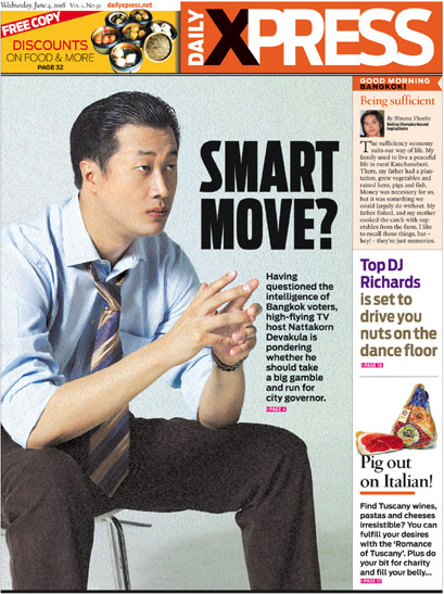 Daily Xpress (2008) 1