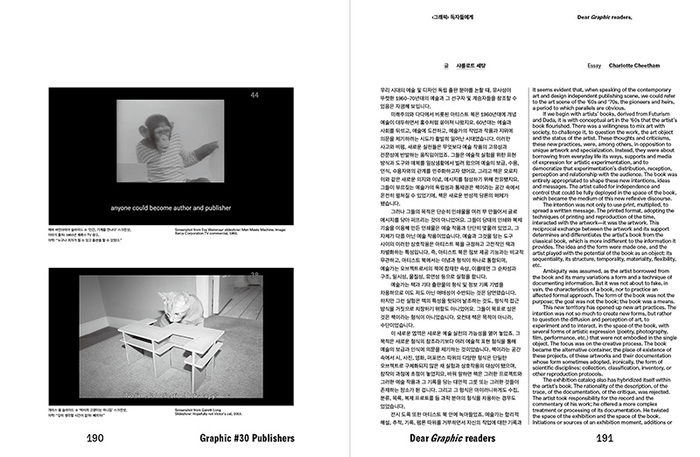 Graphic #30 “Publishers” 5