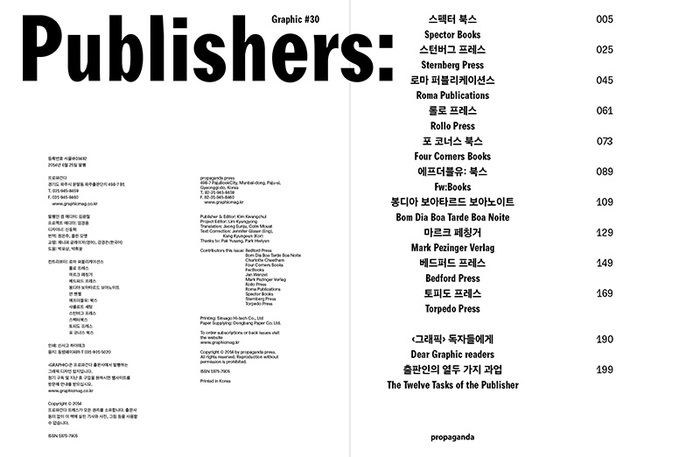 Graphic #30 “Publishers” 2