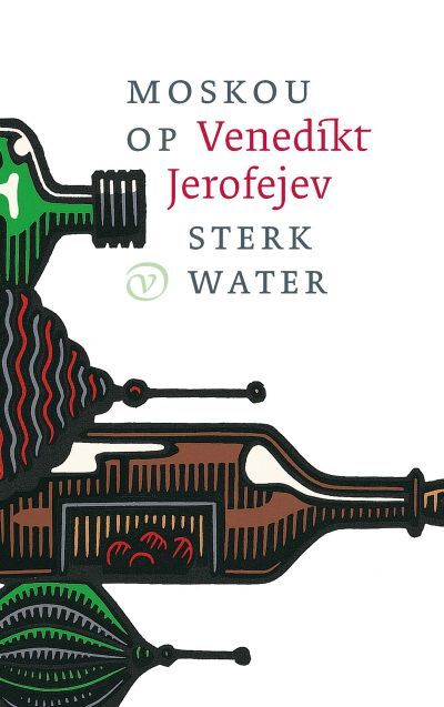 Venedikt Jerofejev: Moskou op sterk water (2010).
