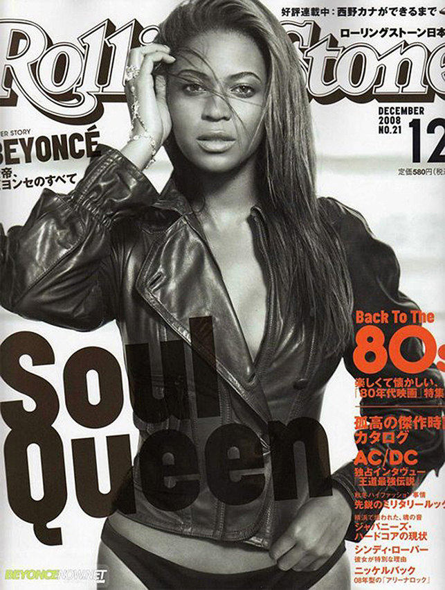 Elephant for Rolling Stone 3