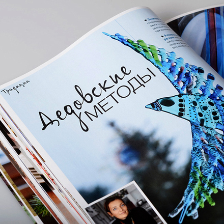 Fit Pregnancy magazine - Fonts In Use