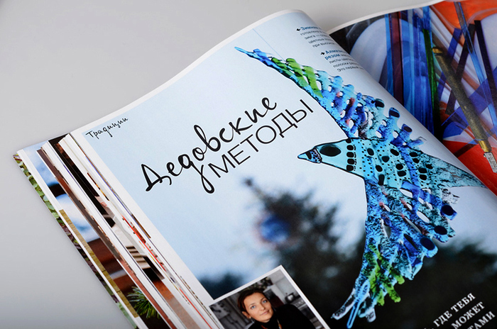 Copyright: Кантри. Стиль и образ жизни
Art-direction: Anastasia Grigoryeva