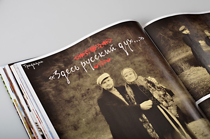 Copyright: Кантри. Стиль и образ жизни
Art-direction: Anastasia Grigoryeva