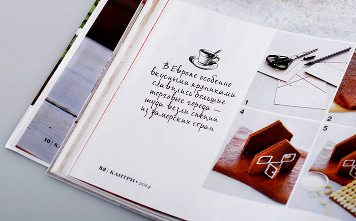 Captions, info texts

Copyright: Кантри. Стиль и образ жизни
Art-direction: Anastasia Grigoryeva