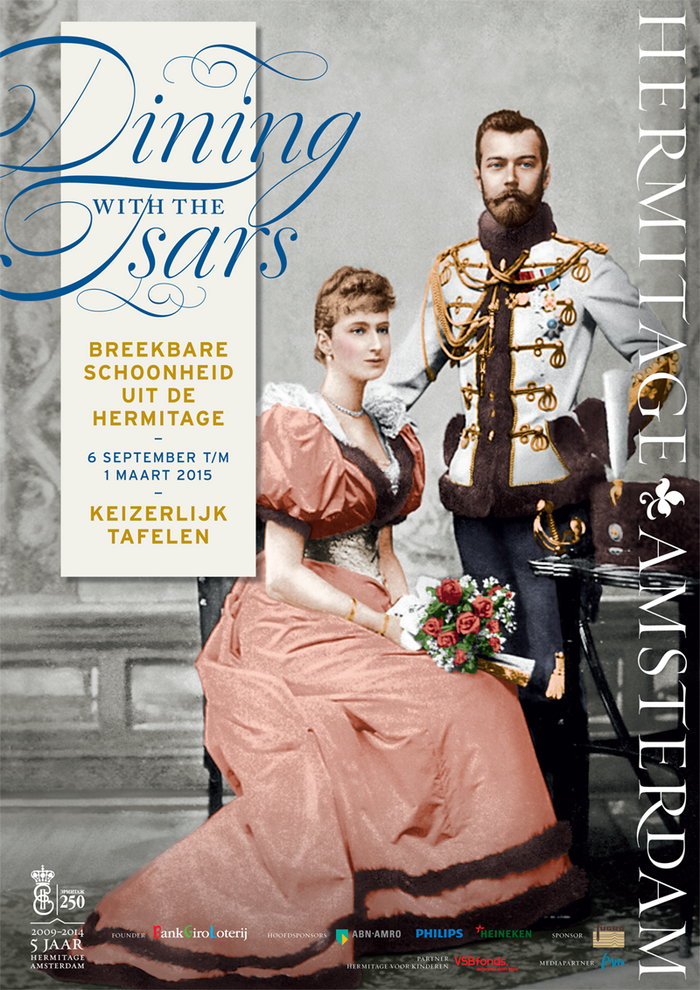 Dining with the Tsars poster 1