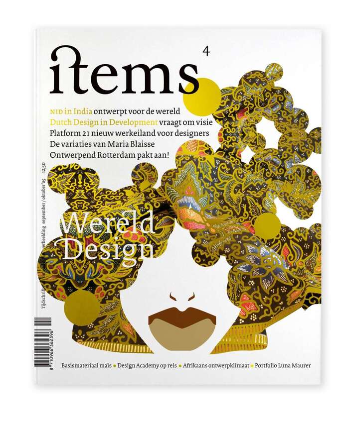‘Wereld Design’ features some of the swash alternates included in Collis.