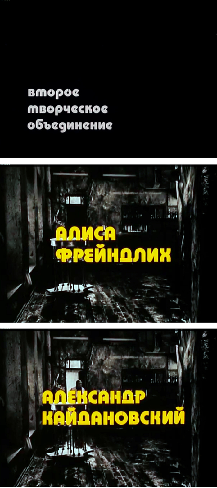 Stalker (1979) opening titles 1