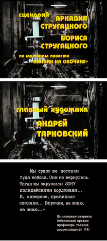 <cite>Stalker</cite> (1979) opening titles