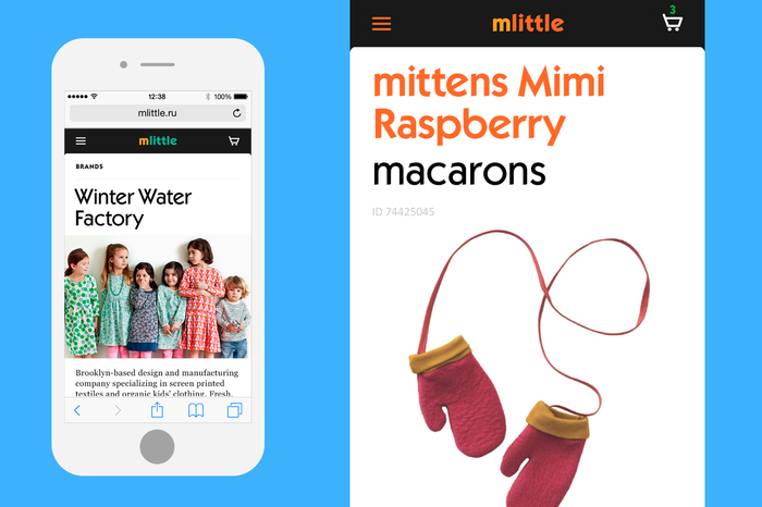 mlittle 2