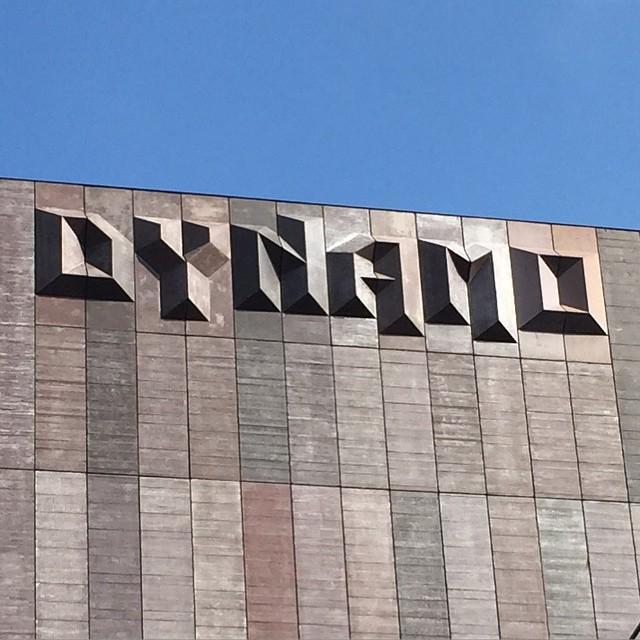 Dynamo youth center building and logo 3