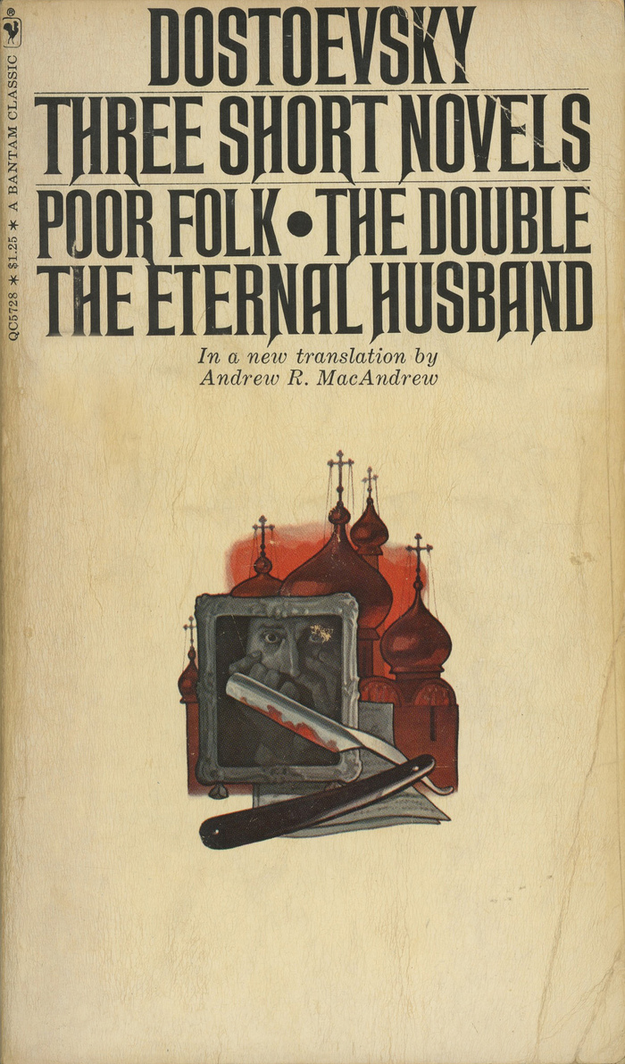 Three Short Novels (Poor Folk, The Double, The Eternal Husband) by [Fyodor] Dostoevsky, Bantam Books QC5728, 1970. Cover Artist: unknown