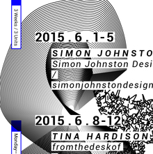 Summer Design Intensive (SDI)