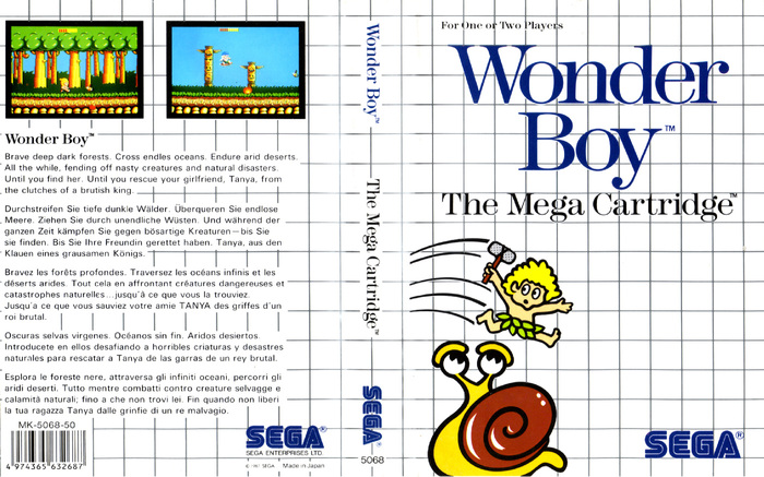 Sega Master System logo and accessory/game packaging 8