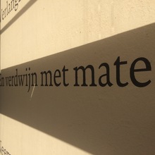 ArchipelpoëZie (poetry wall)