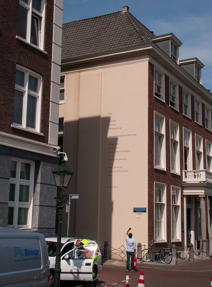 ArchipelpoëZie (poetry wall) 6