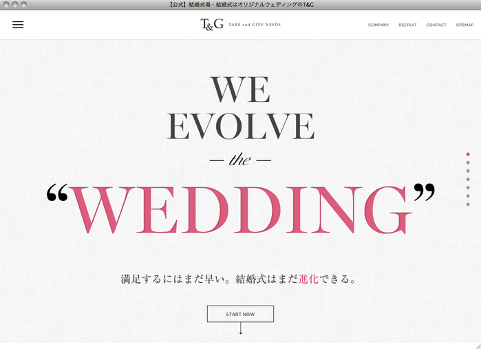 TAKE and GIVE NEEDS website 1