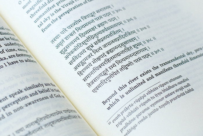 God — His Qualities, Abode and Associates 5