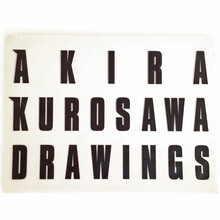 <cite>Akira Kurosawa Drawings</cite>