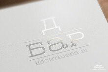 Д бар (D bar)