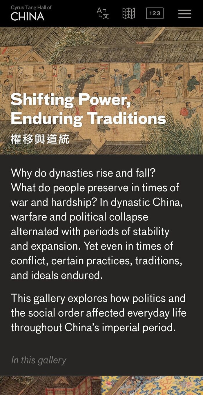 Cyrus Tang Hall of China 4