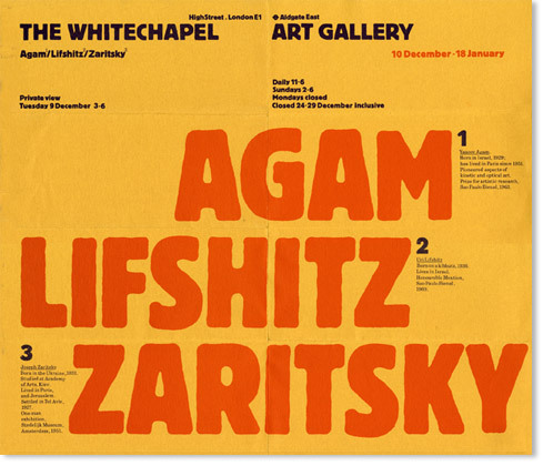 Agam Lifshitz Zaritzsky, poster, 1970