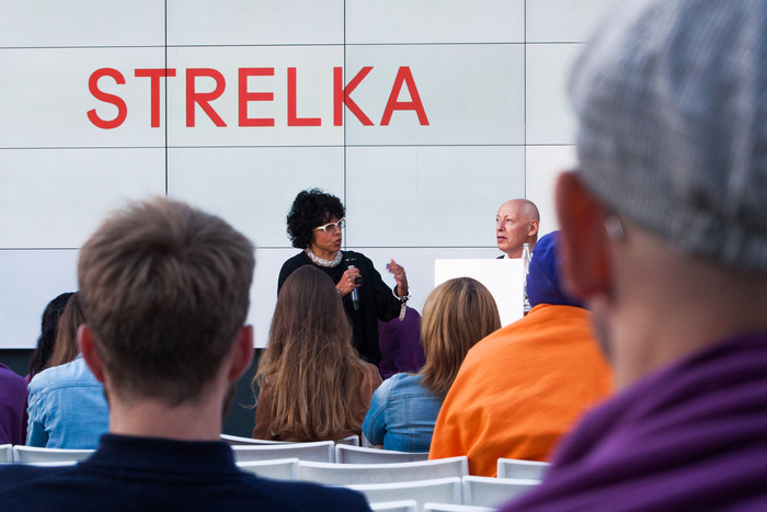 Strelka Institute 3