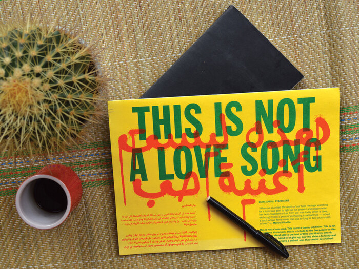This Is Not A Love Song 1