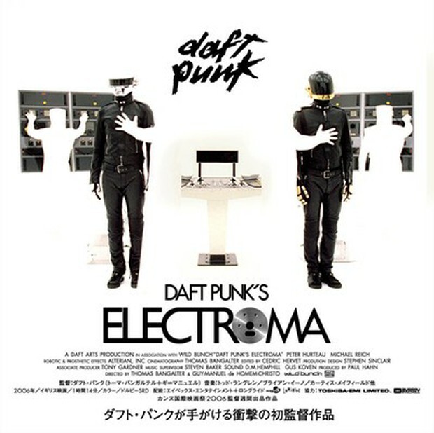 Daft Punk’s Electroma 3