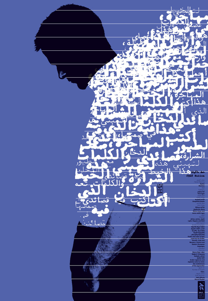 29LT Poster Series 6