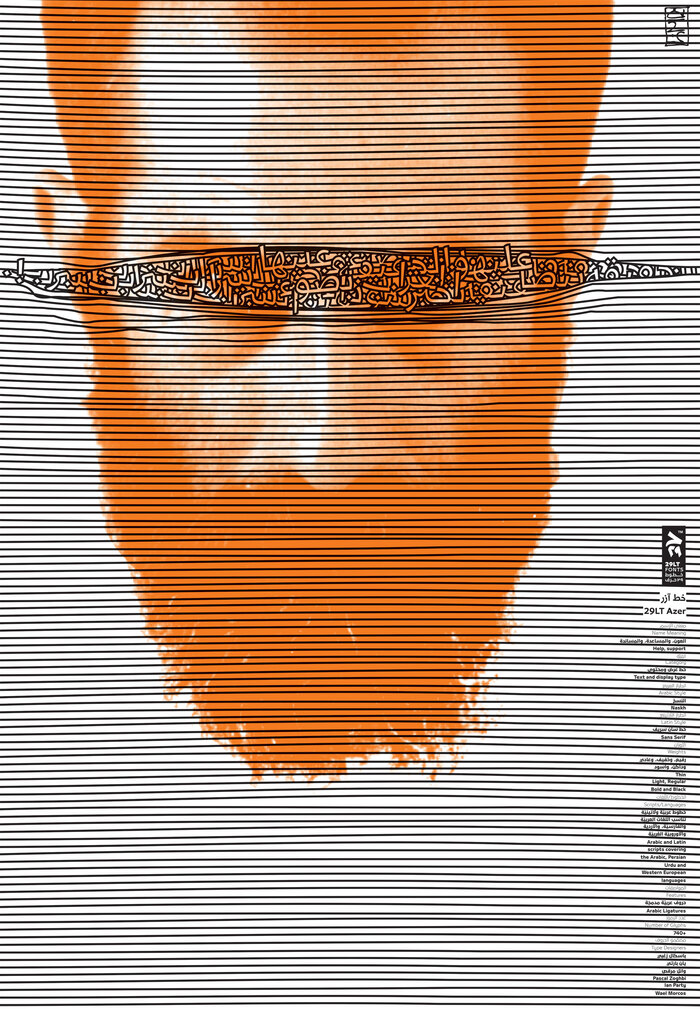 29LT Poster Series 1