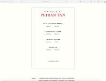 Portfolio website of Peiran Tan, 2016