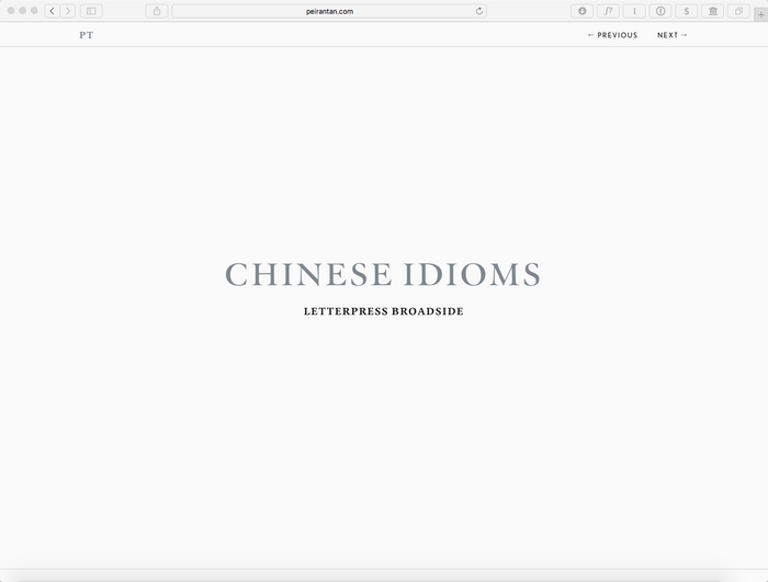The page with more imagery and explanatory text instead of long-form. Titles are placed at the full screen visual center.