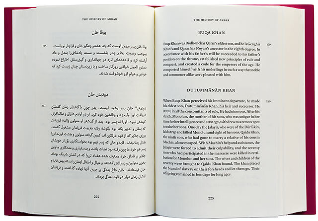 The History of Akbar, Murty Classical Library of India 2