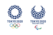 <cite>Tokyo 2020</cite> Games emblem