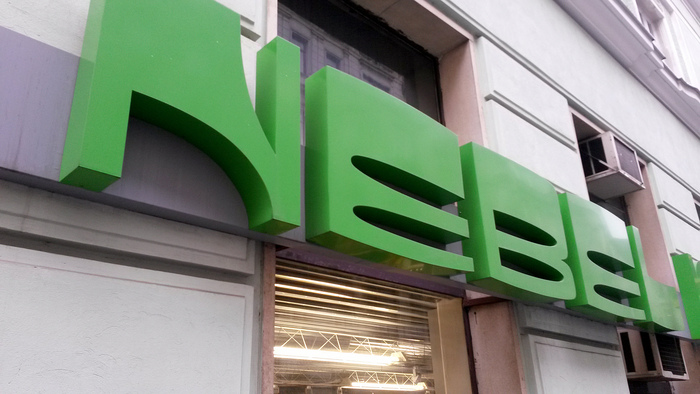 Nebel KG storefront 2