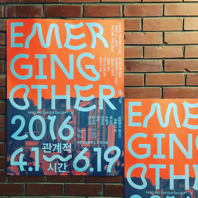 Emerging Other 6