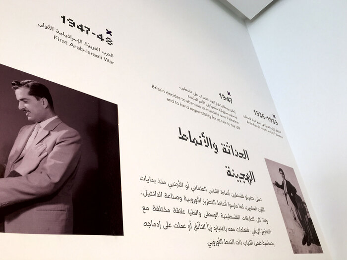 At The Seams exhibition 7