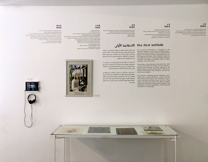 At The Seams exhibition 12