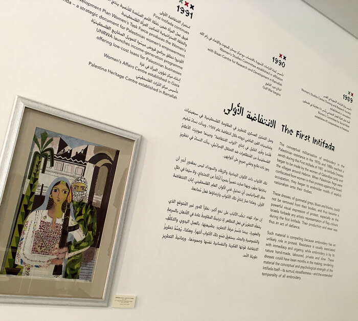 At The Seams exhibition 14