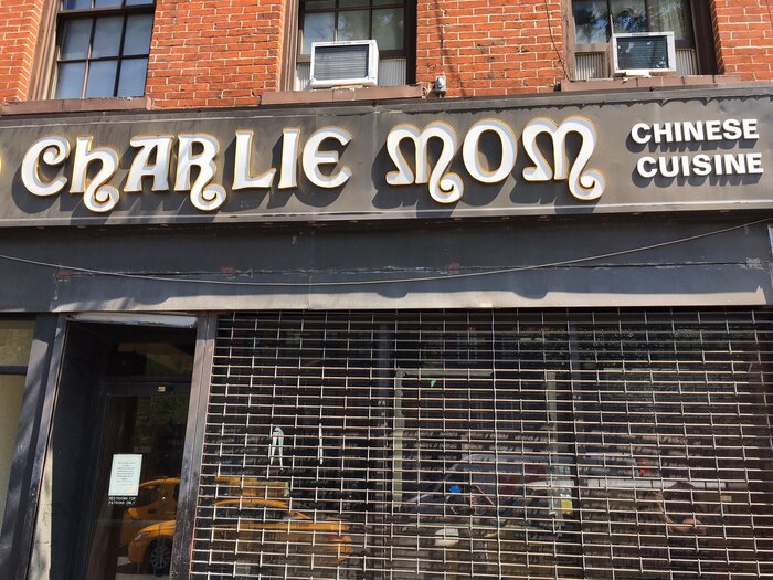 Charlie Mom, New York City 1