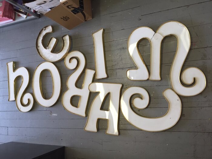 These letters were salvaged a few years ago, and replaced by a newer but identical sign that’s (still) up now, see the picture above.