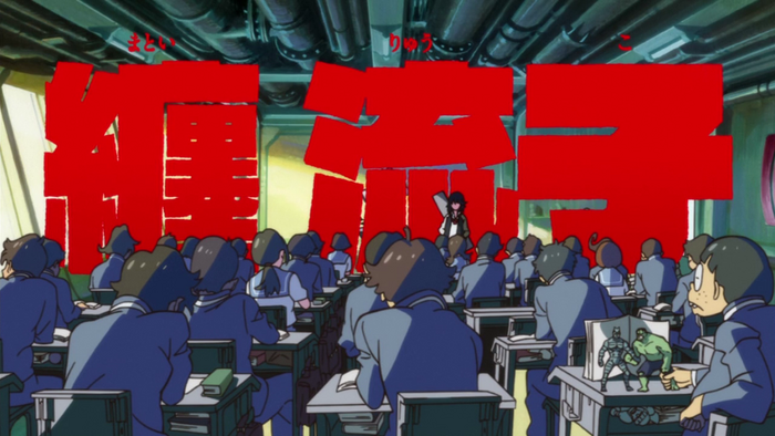 Reads “Matoi Ryuko”, name of the heroine.
