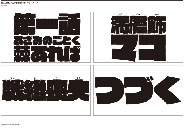 Kill la Kill - Fonts In Use