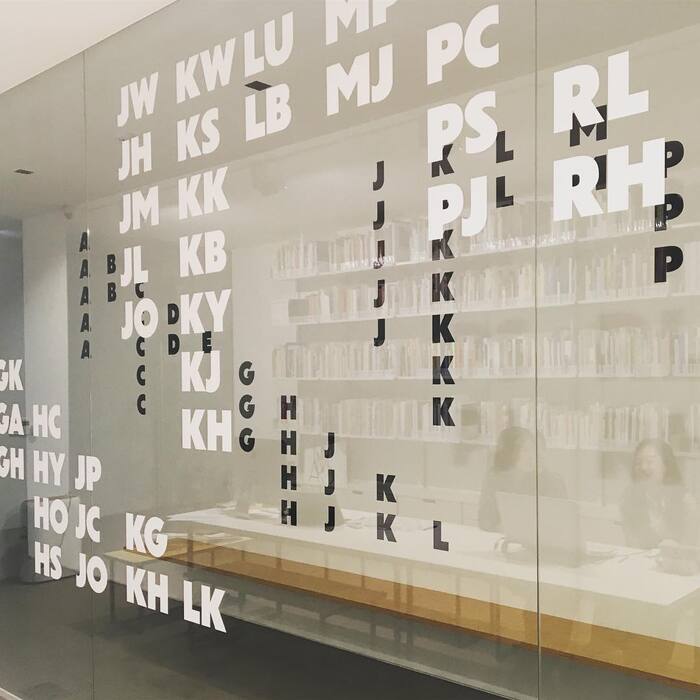 Kukje Gallery Archive Room 1