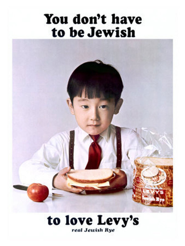 Levy’s ad campaign: “You don’t have to be Jewish” (1961–70s) 3