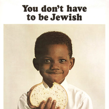 Levy’s ad campaign: “You don’t have to be Jewish” (1961–70s)