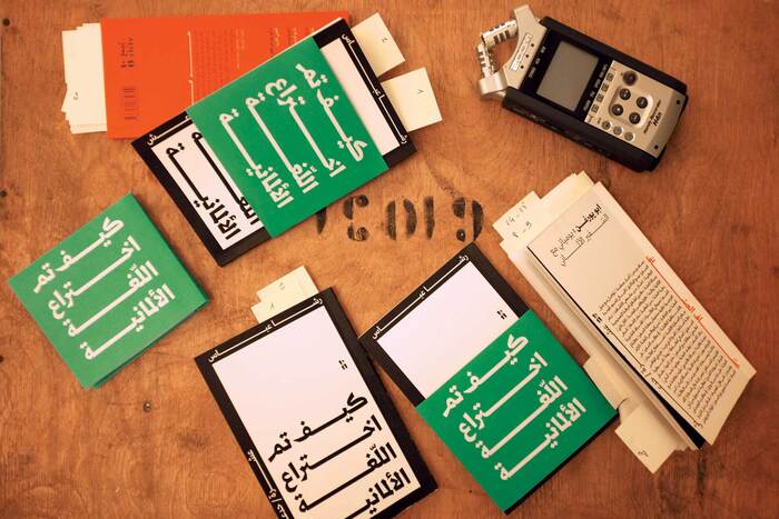 10/11 collective books 5