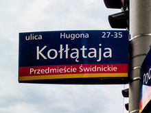 Wrocław street signs