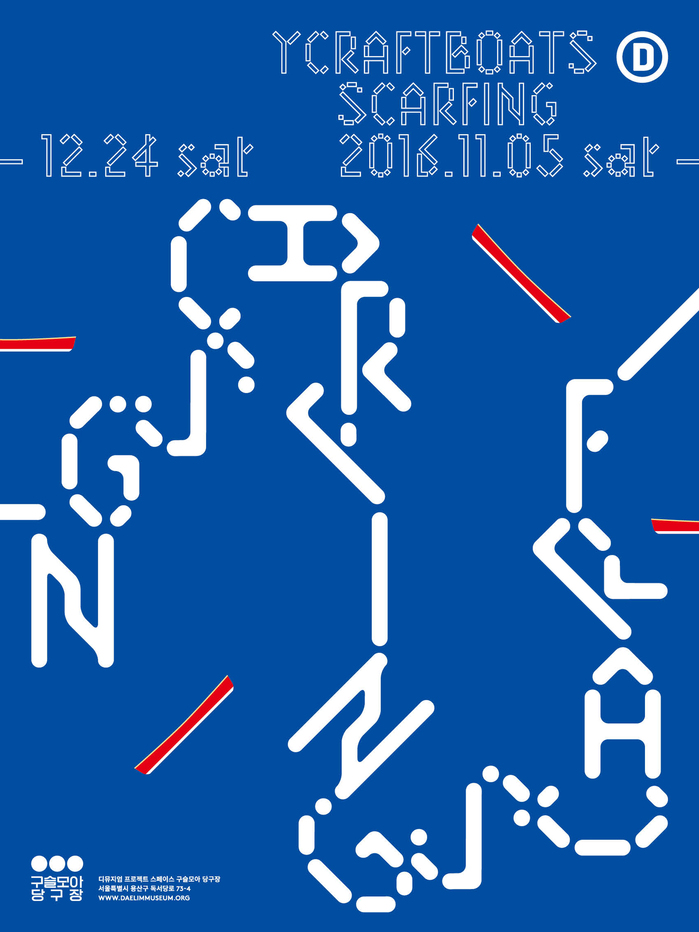 YCB solo exhibition 2